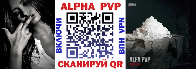 APVP мука  где купить   OMG ONION  Стародуб 