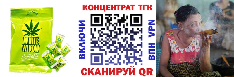 Еда ТГК конопля  как найти закладки  дарк нет как зайти  Стародуб 