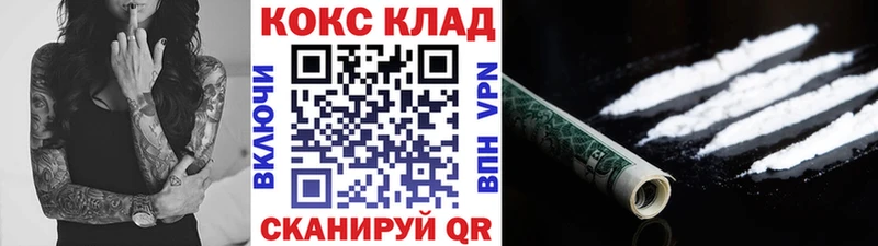 Кокаин Эквадор  Стародуб 