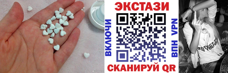 ЭКСТАЗИ диски  где можно купить   Стародуб 