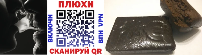 Гашиш ice o lator  Стародуб 