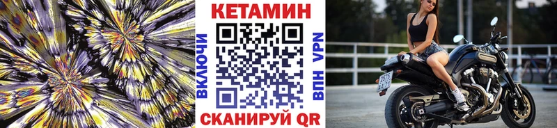 Кетамин VHQ  мега онион  Стародуб  купить наркотики сайты 