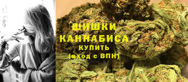 каннабис Арсеньев