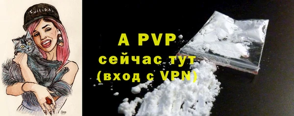 меф VHQ Армянск
