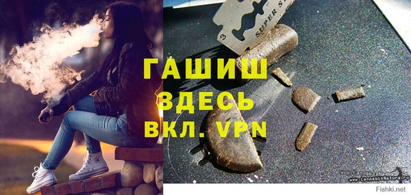 мефедрон мука Аркадак