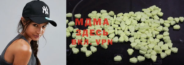 меф VHQ Армянск