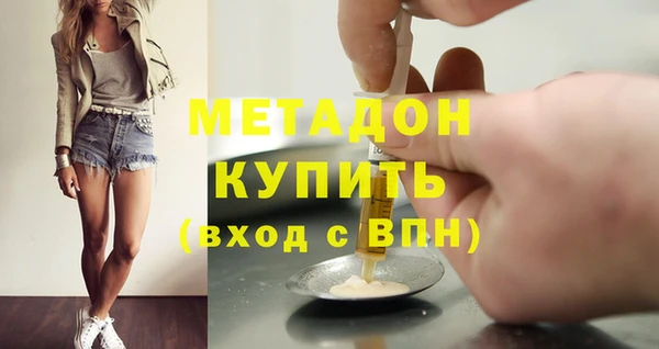 молекула духа Семикаракорск