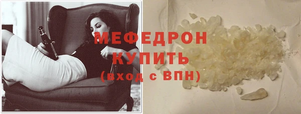 меф VHQ Армянск