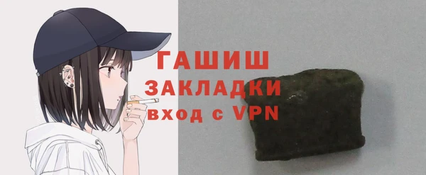меф VHQ Армянск