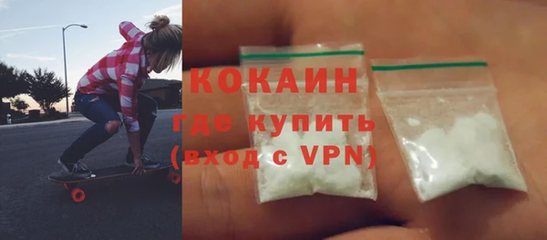 меф VHQ Армянск