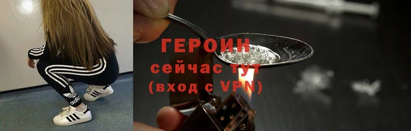 наркотики Балабаново