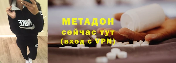 каннабис Арсеньев