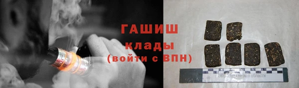 мефедрон мука Аркадак