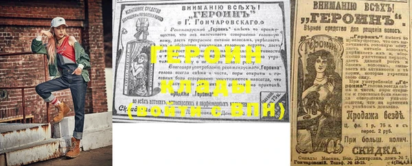 наркотики Балабаново