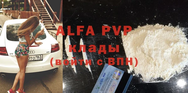 мефедрон мука Аркадак