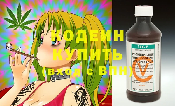 кокаин VHQ Семёнов