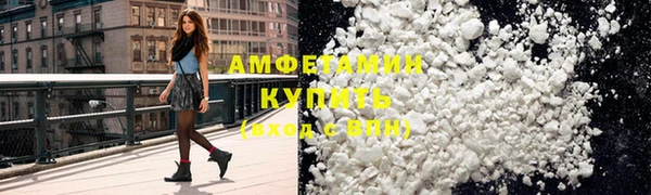 мефедрон VHQ Семилуки