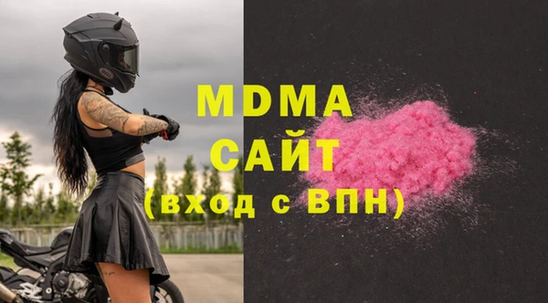 мефедрон мука Аркадак