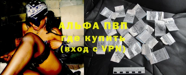 apvp Балахна