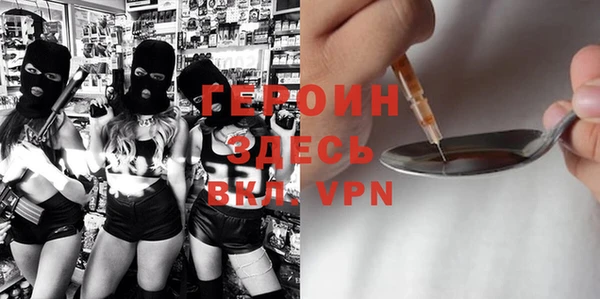 наркотики Балабаново