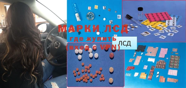 мефедрон мука Аркадак