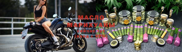 мефедрон мука Аркадак