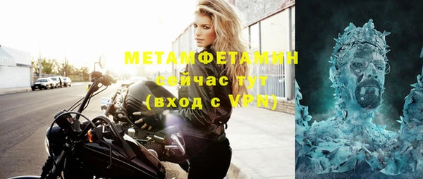 ALPHA-PVP Баксан