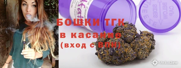 мефедрон мука Аркадак