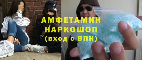 мефедрон мука Аркадак