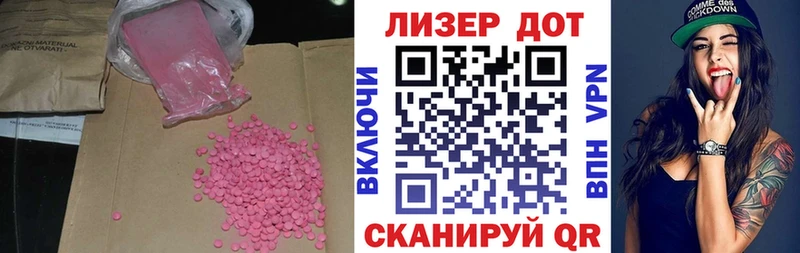 магазин продажи   Стародуб  LSD-25 экстази кислота 