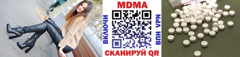 МДМА crystal Стародуб