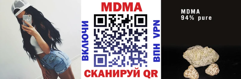 MDMA кристаллы  Стародуб 