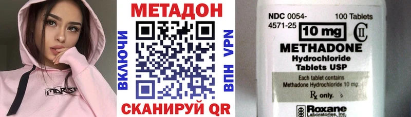 сколько стоит  Стародуб  МЕТАДОН methadone 