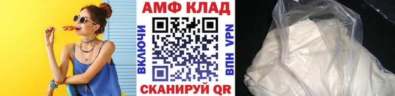где купить наркоту  Стародуб  Метамфетамин винт 
