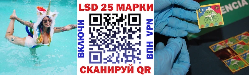 Наркотические марки 1,8мг  купить закладку  Стародуб 