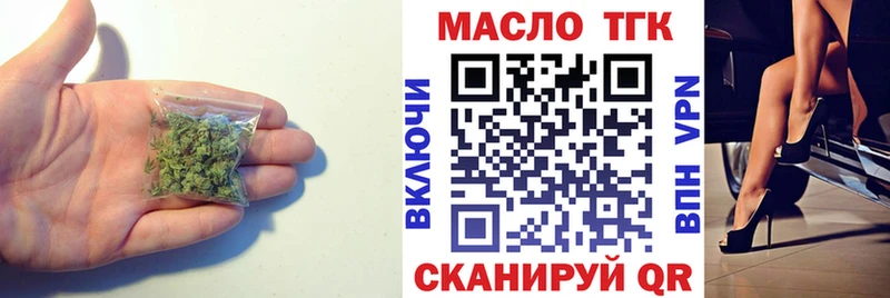 ТГК вейп  Стародуб 